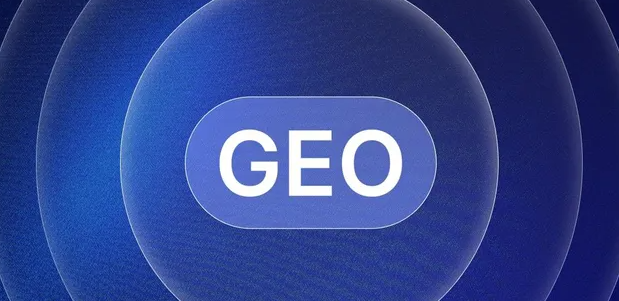 洪雅县生成式引擎优化赛道升温，盘点 GEO 行业发展态势